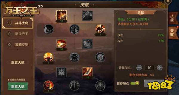 最新游戲天賦解析，游戲中的友情與家庭溫馨時光探索