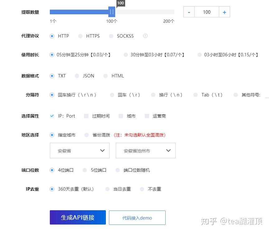 最新IP代理工具,最新IP代理工具，探索自然美景的旅行，尋找內(nèi)心的平和之地