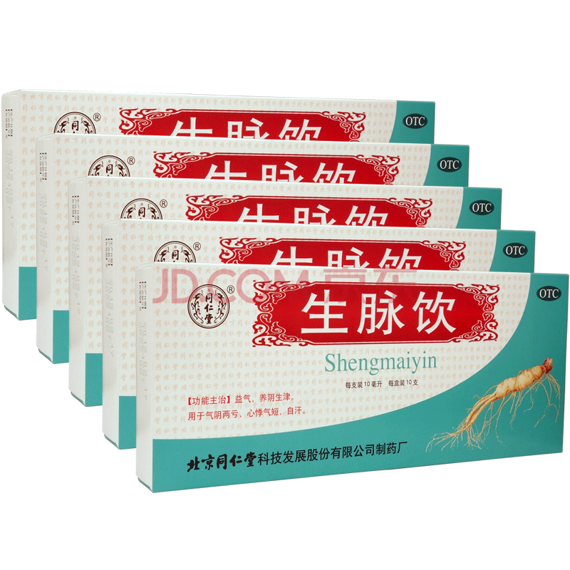 生脈飲口服液價(jià)格解析，全面探討價(jià)格因素與最新報(bào)價(jià)
