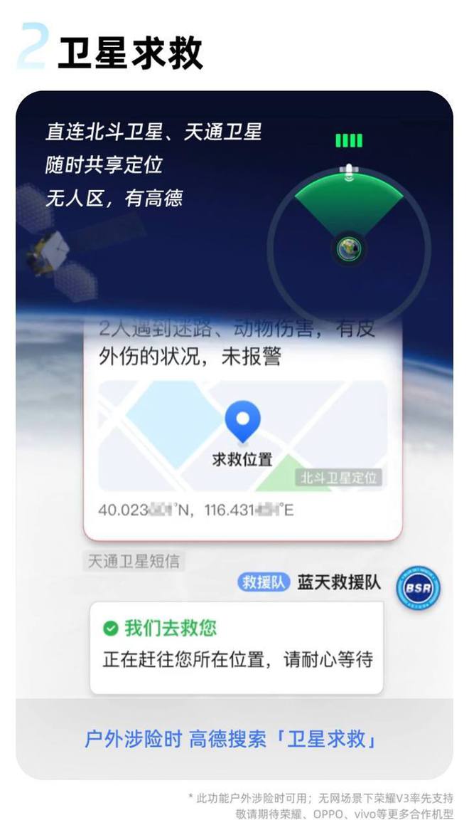 最新導(dǎo)航員，引領(lǐng)方向的探索之旅