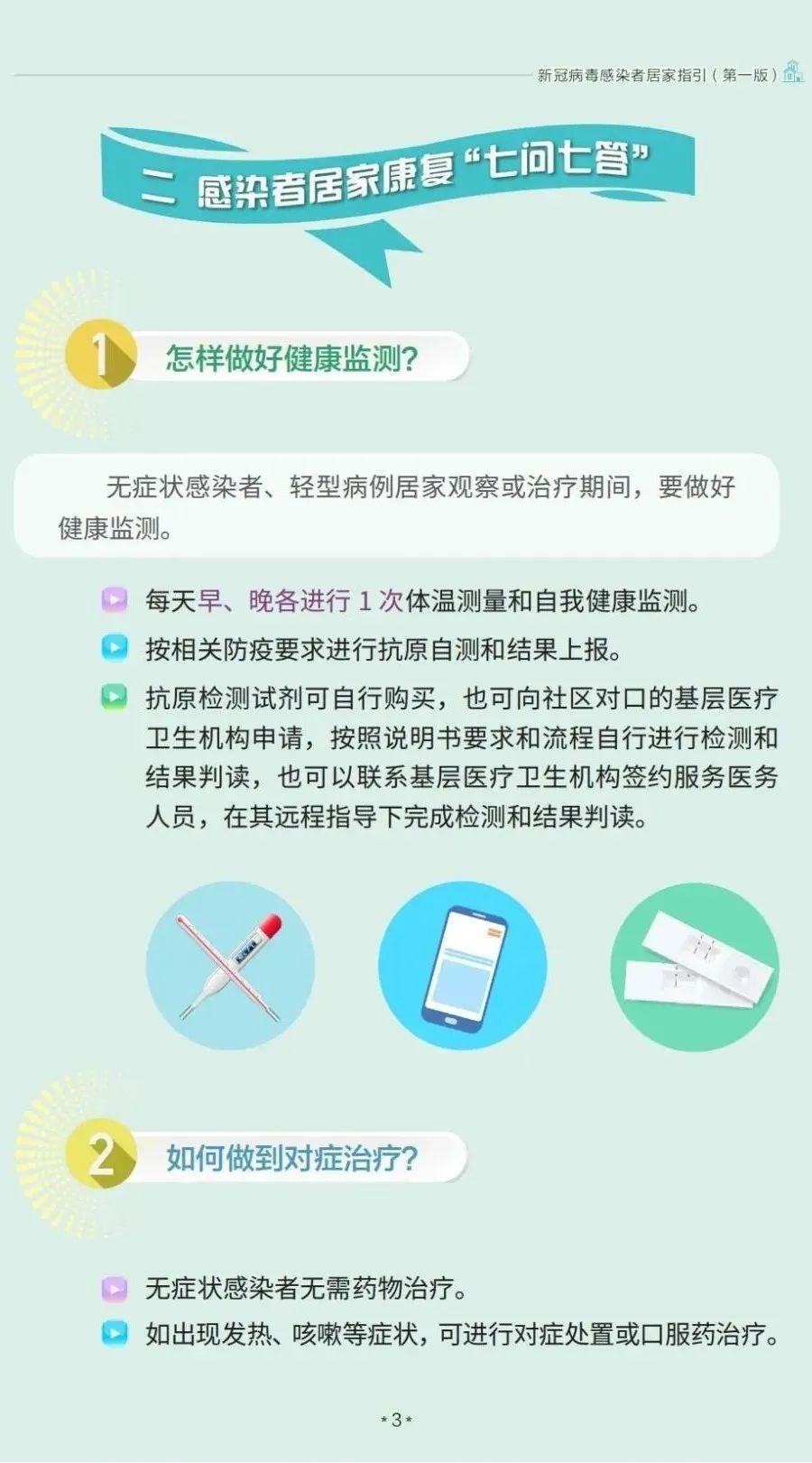 疫情最新峰值，全球覺醒與嚴(yán)峻挑戰(zhàn)的時(shí)代背景分析