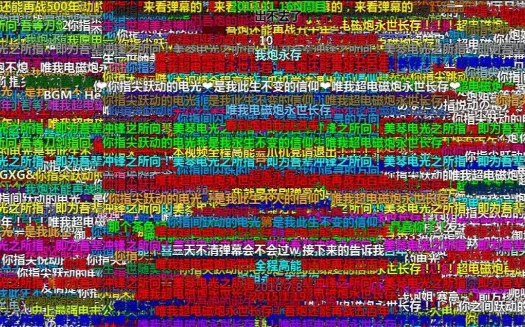 B站電視版如何開啟彈幕功能？輕松科普教程