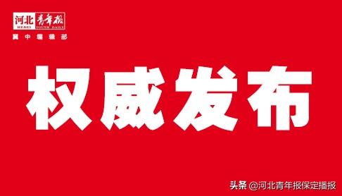 保定公共租賃住房最新動態(tài)揭秘，溫馨家園的故事進(jìn)展