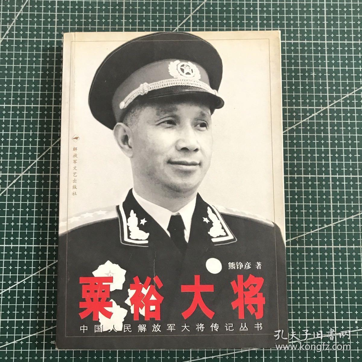 第688頁