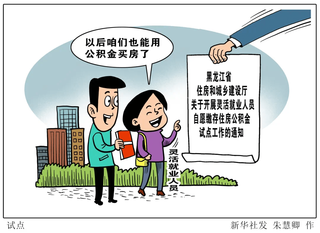 云南購房政策調(diào)整,云南購房政策調(diào)整，解讀最新動向與影響