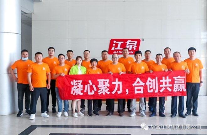 江泉實(shí)業(yè)重組最新動(dòng)態(tài)揭秘，步驟指南與最新進(jìn)展