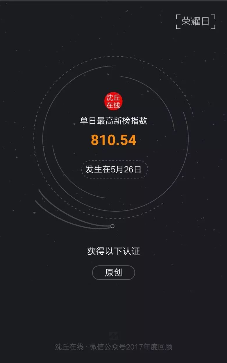沈丘最新職位招聘，職業(yè)發(fā)展的理想選擇