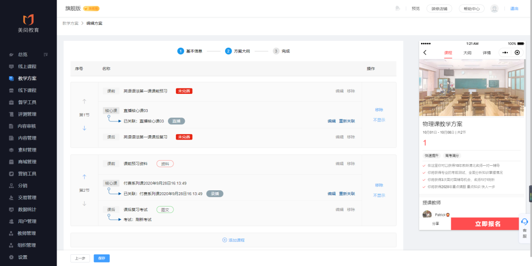 融學(xué)最新升級版，自然美景的探索之旅