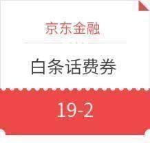 探秘神秘小店！最新話費優(yōu)惠來襲！