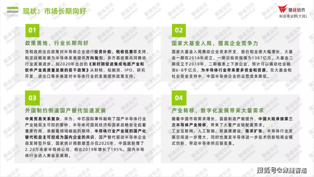 香港4777777的開獎結(jié)果,社會承擔(dān)實踐戰(zhàn)略_融合版99.645