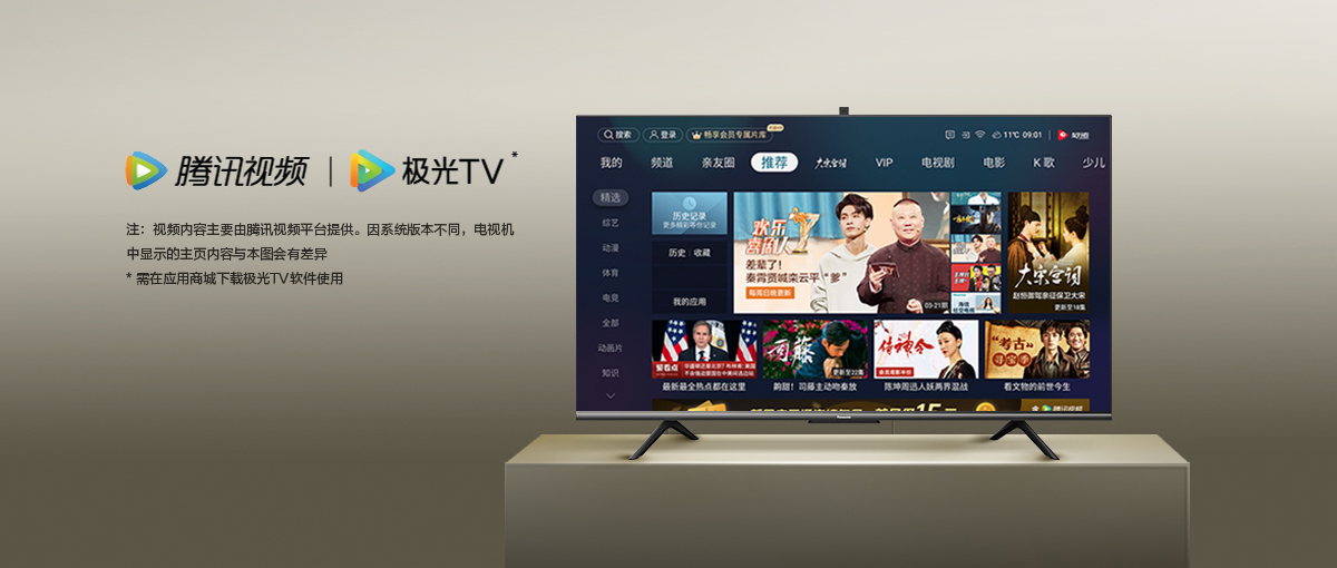 靜電噴涂及電泳漆加工 第85頁