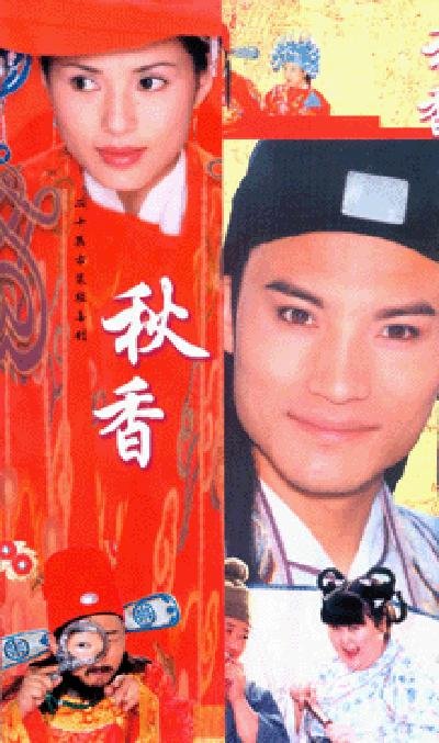 電視劇寇老西兒字幕版，小巷中的隱秘魅力之旅
