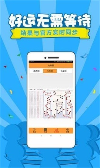 祥仔最新平臺，背景、發(fā)展、影響及在當(dāng)代的地位解析