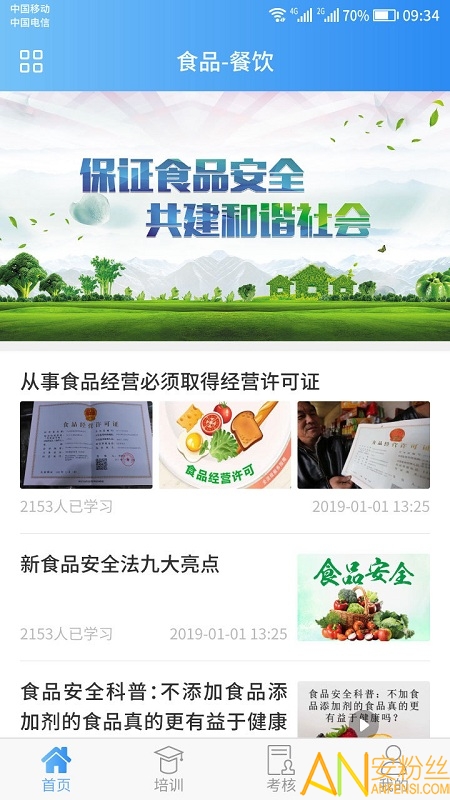 嘉祥九頂山動(dòng)態(tài)資訊實(shí)時(shí)更新??