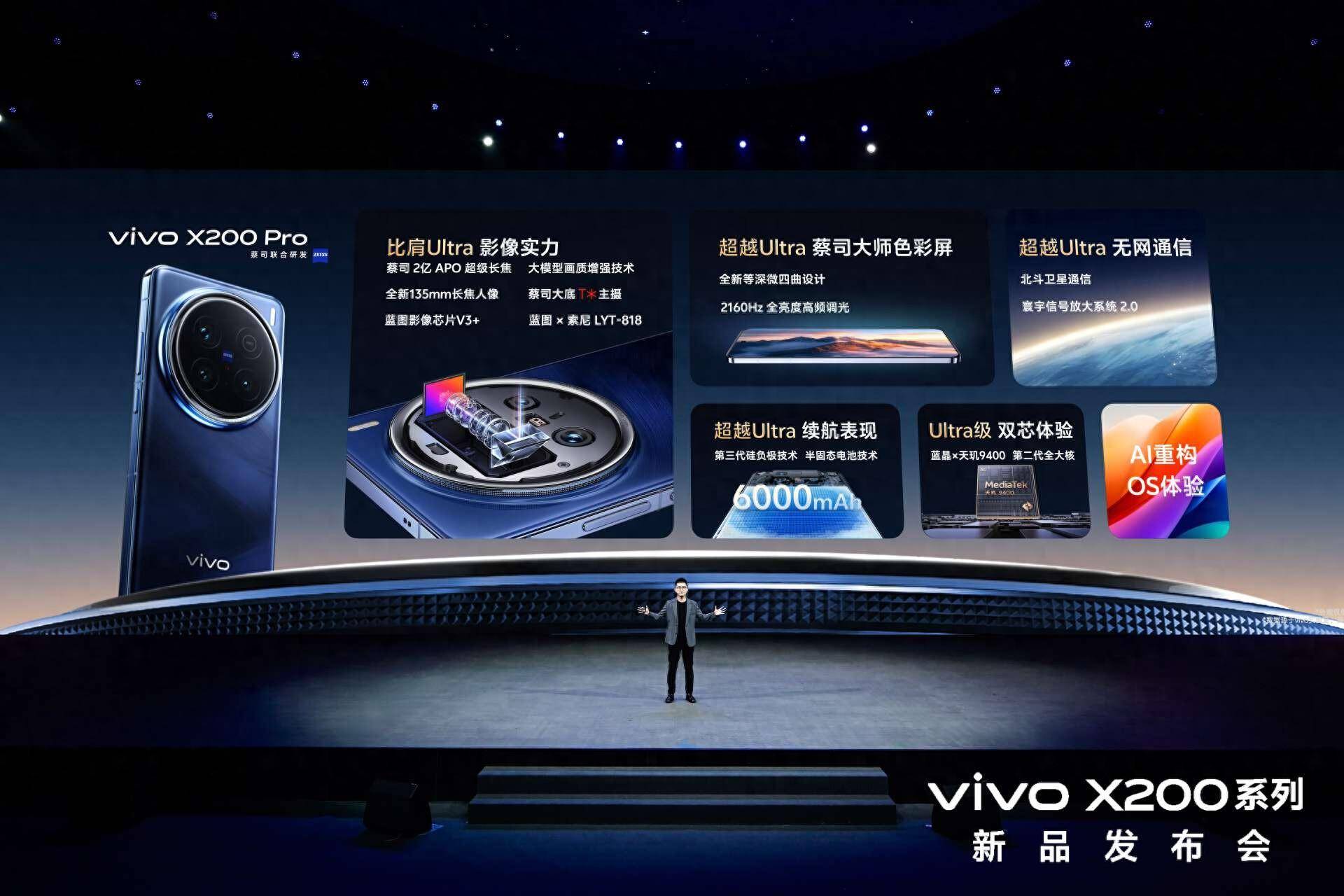 vivo最新旗艦手機(jī)，自然美景中的探險(xiǎn)之旅