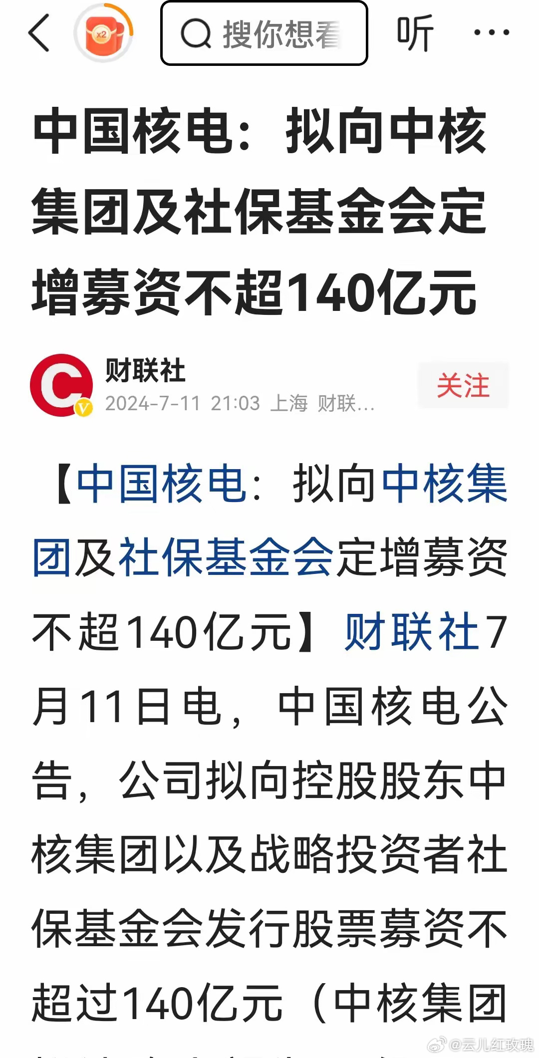 中國(guó)核電開(kāi)啟能源新篇章，最新消息新聞，自信成就未來(lái)發(fā)展之路