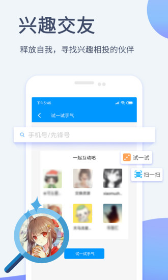 影音先鋒開心電影，視覺與聽覺的極致盛宴