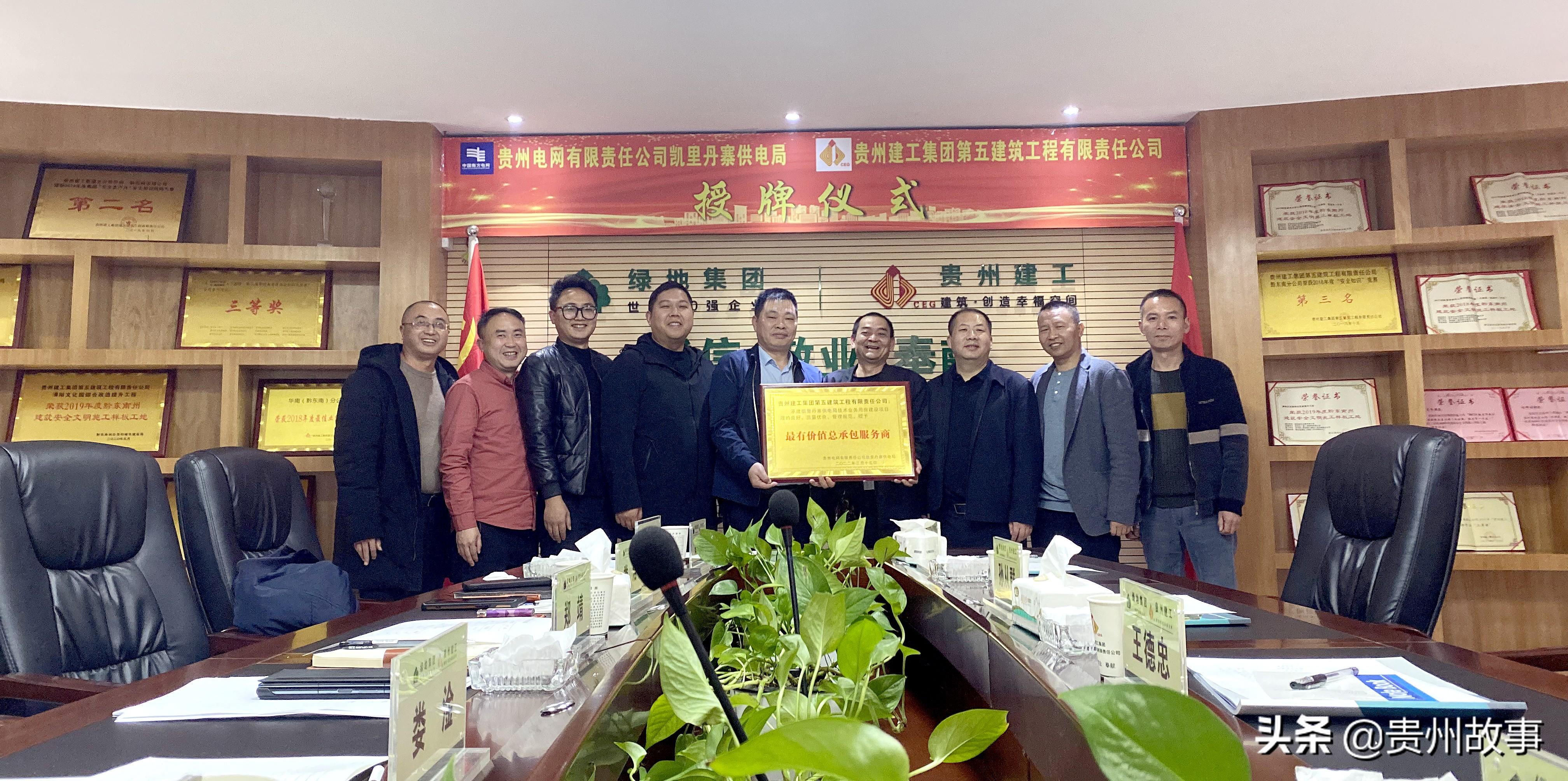 貴州建工新任董事長領導能力的多維解讀，領導風格與未來展望