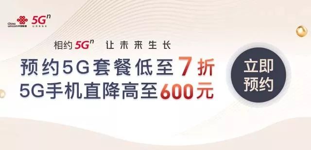 聯(lián)通最新套餐，小巷中的隱藏寶藏，探索特色小店的驚喜之選