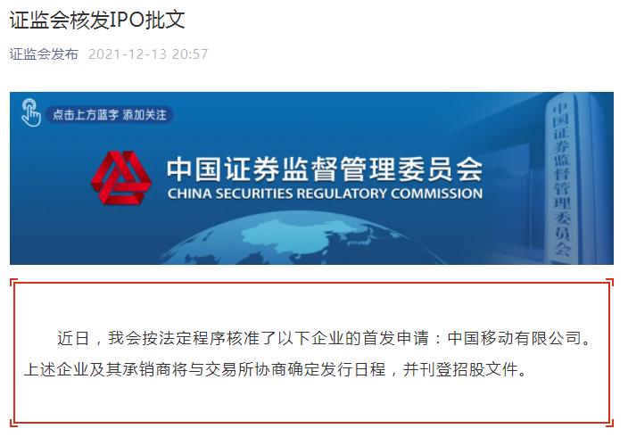 最新證監(jiān)會IPO核發(fā)解讀，企業(yè)上市新動態(tài)全面剖析！