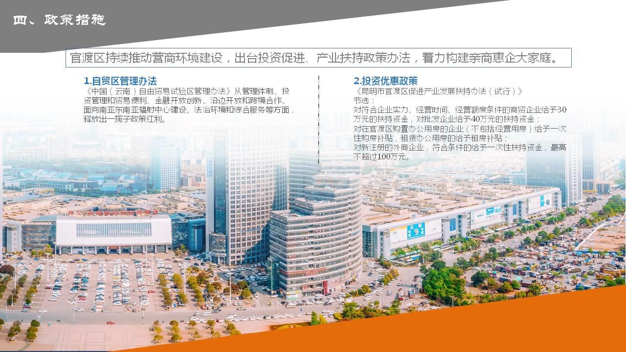 螺螄灣最新動態(tài)概覽，城市發(fā)展的微觀視角