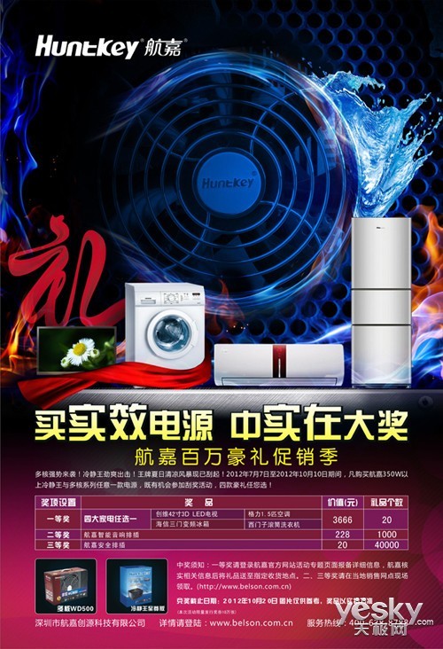 航嘉最新動態(tài)揭秘，探索自然美景之旅，追尋內(nèi)心寧靜與平和