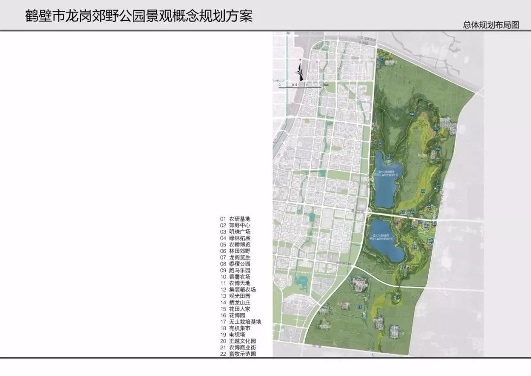 鶴壁東區(qū)最新規(guī)劃與未來發(fā)展展望