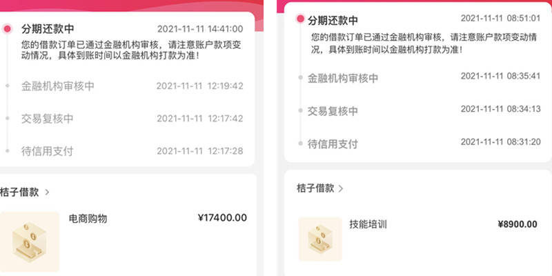 最新放水小貸申請(qǐng)全攻略，從初學(xué)者到進(jìn)階用戶(hù)的申請(qǐng)步驟指南