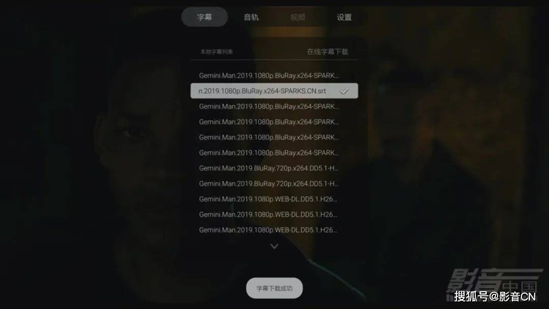 最新字幕24，影視觀(guān)賞的全新體驗(yàn)