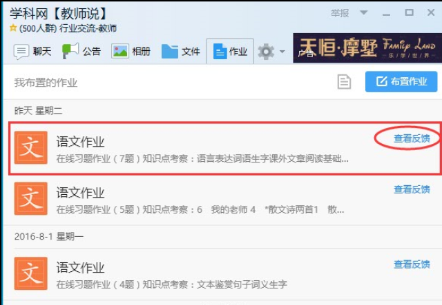 QQ最新炸群功能掀起群聊狂潮！