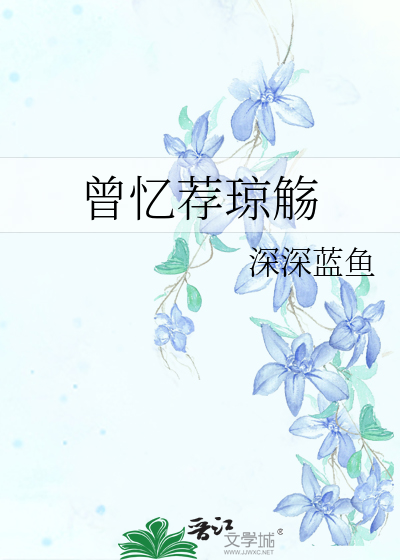 回溯與探析，最新文筆佳作賞析