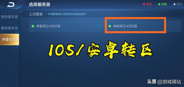 轉(zhuǎn)區(qū)最新版詳解，全新特性與優(yōu)勢全面解讀
