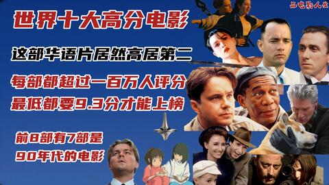 豆瓣好評(píng)電影最新指南，如何發(fā)現(xiàn)和欣賞優(yōu)質(zhì)電影的秘籍