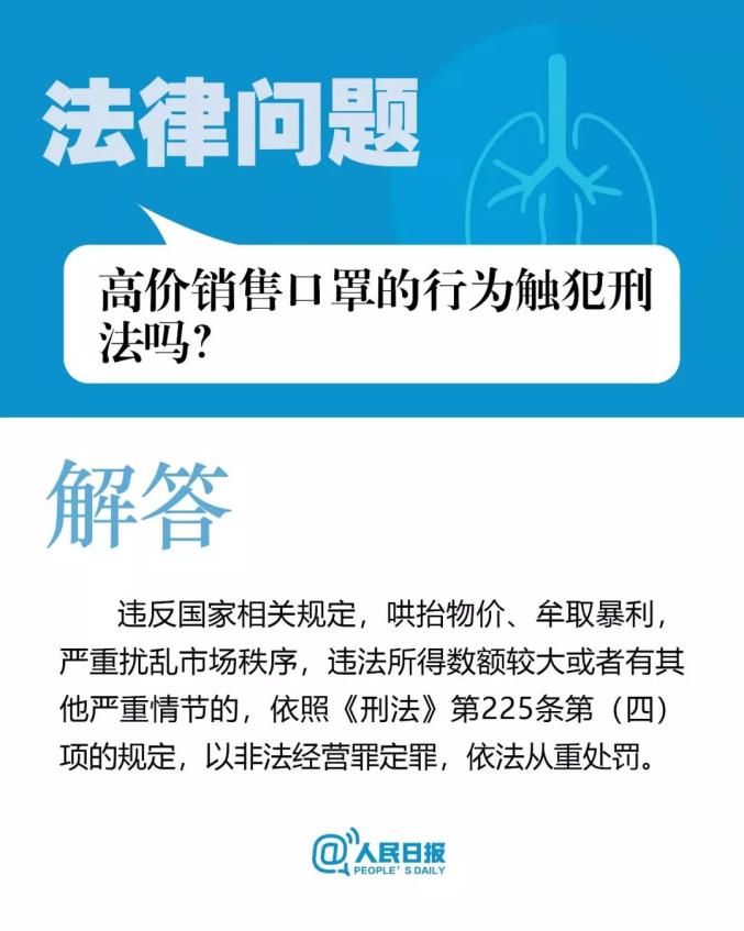 疫情最新法律，背景、進(jìn)展與影響概覽