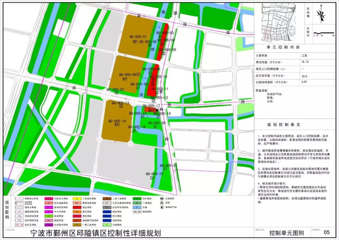 邱隘最新規(guī)劃，溫馨家園的成長(zhǎng)之旅