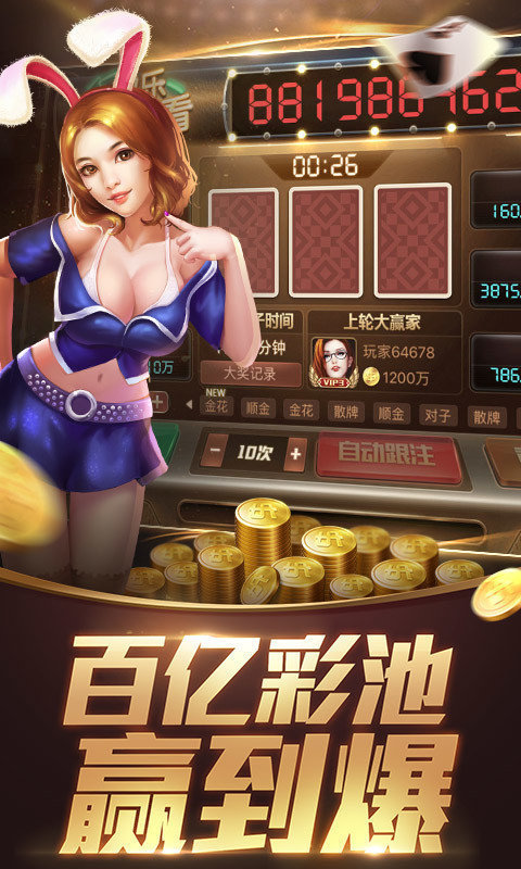 小巷深處的神秘棋牌室，最新彩金棋牌體驗(yàn)