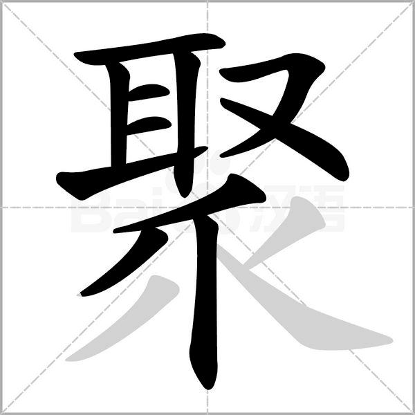 燕子最新版，飛翔的力量，鑄就自信與成就感的蛻變之路