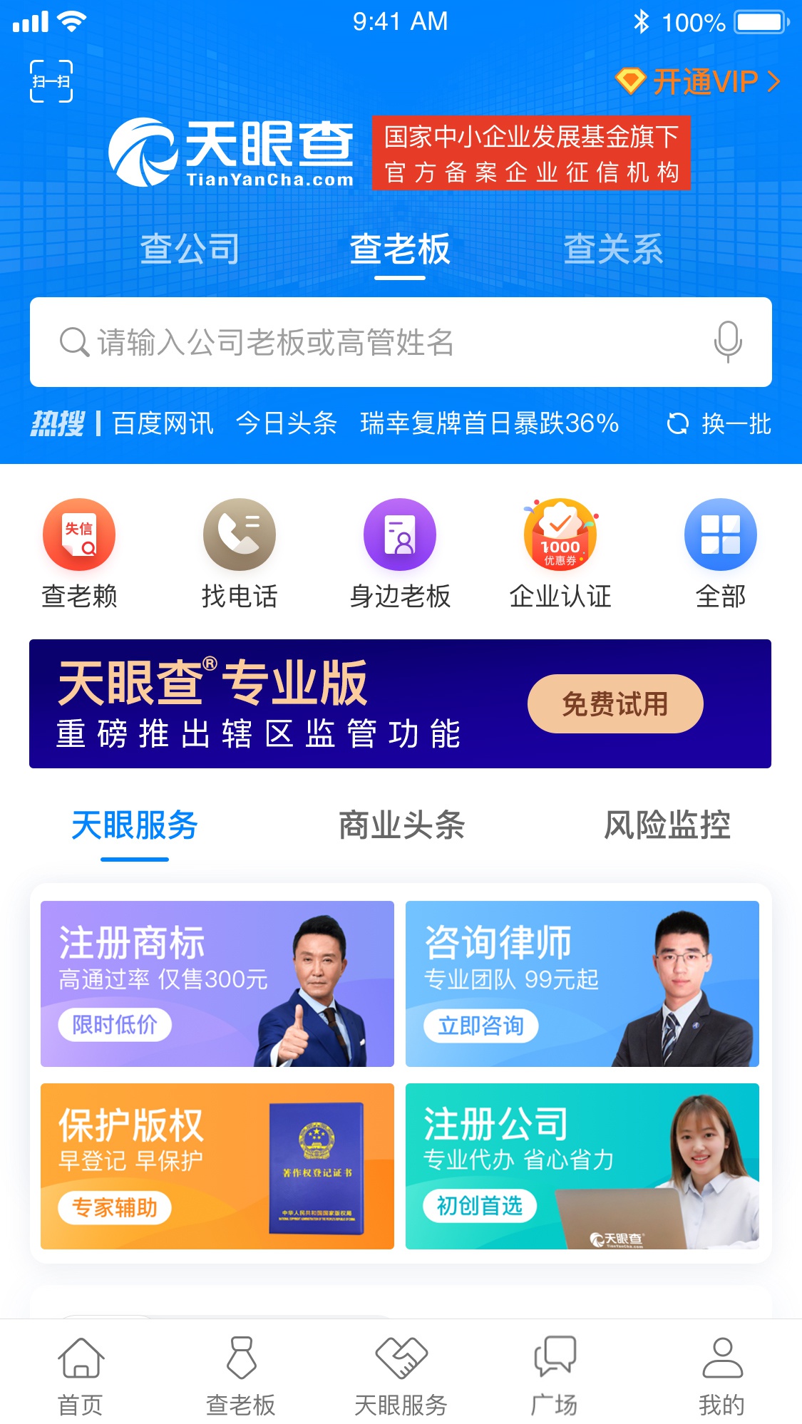 智天最新咨詢，探索自然美景的旅行，尋覓內(nèi)心平和之地