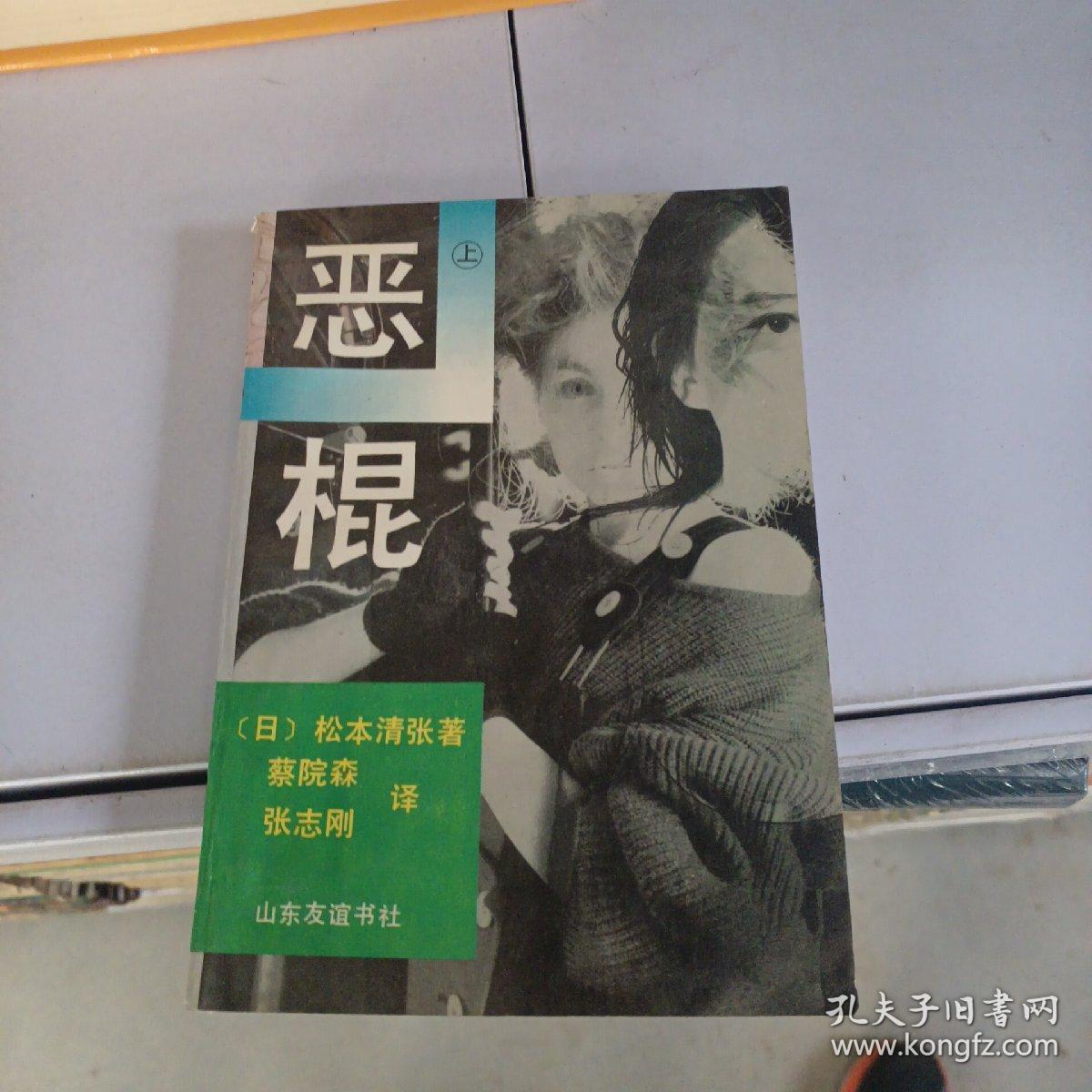惡棍最新章節(jié)揭秘，小巷神秘寶藏與特色小店的奇遇