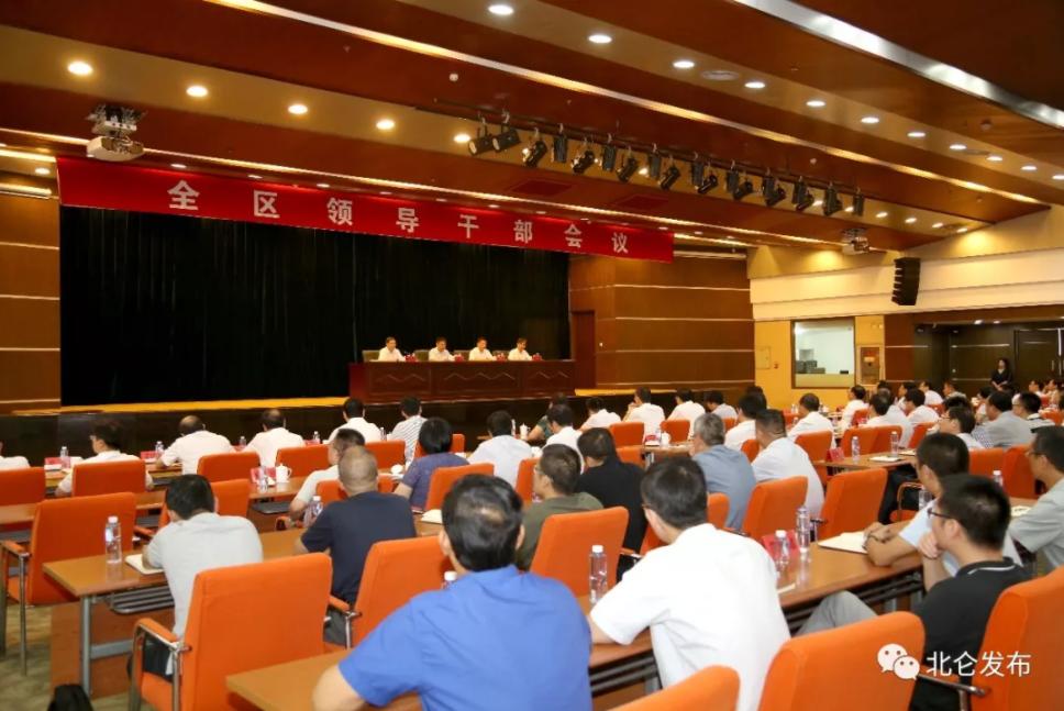 梁群新任領導，風采與戰(zhàn)略展望