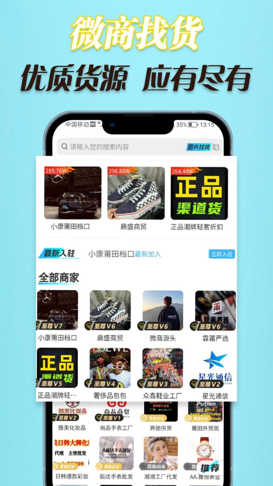 最新找貨指南，潮流趨勢與購物秘籍一網(wǎng)打盡