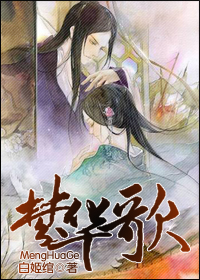 白姬綰，傳奇人物的背景、事件與影響最新揭秘
