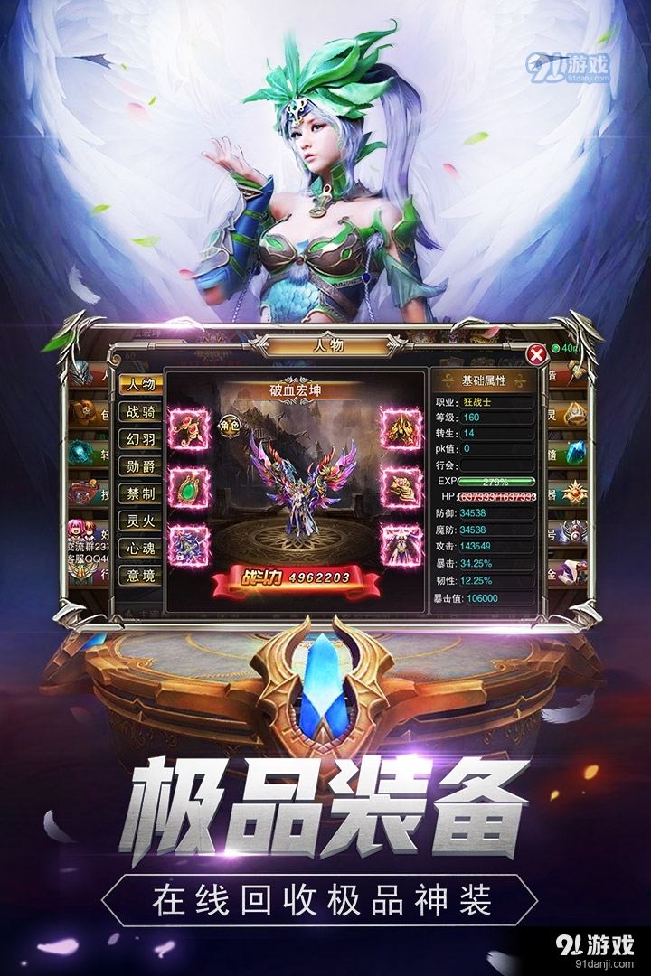 最新手游奇跡，游戲界的璀璨盛宴