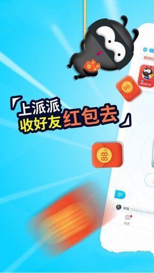 最新微信交友，時代的邂逅與重逢