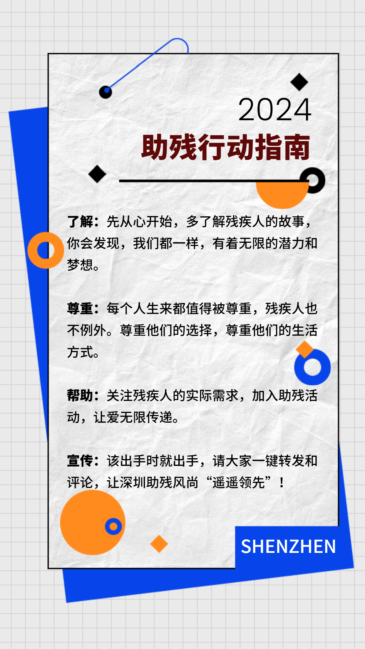高科技行動指南引領(lǐng)未來科技生活，體驗前所未有的科技革新