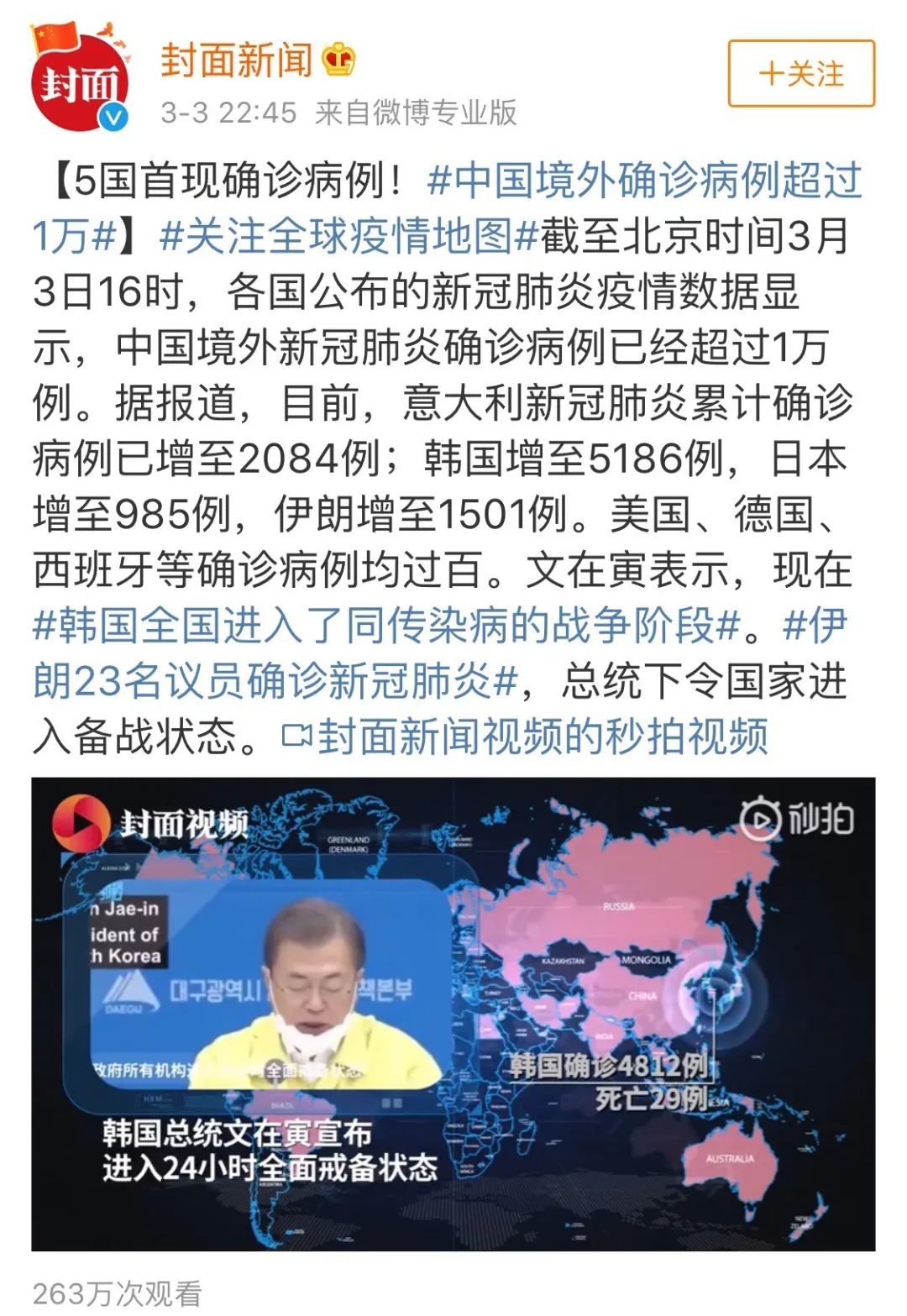 疫情最新解說，新冠疫情詳細應(yīng)對步驟指南