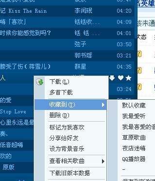 QQ最新路徑回顧與探析，深度探究QQ發(fā)展軌跡