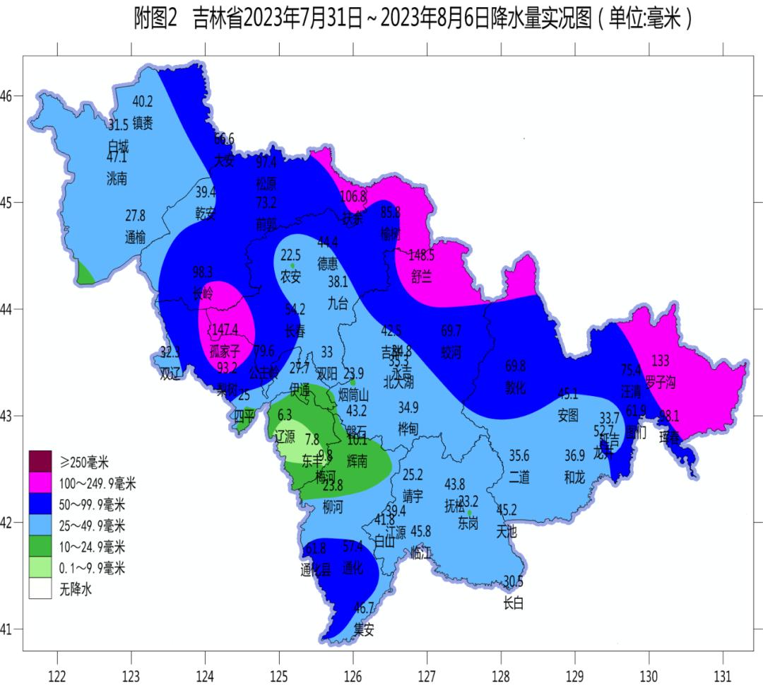 長春臺風(fēng)登陸最新，自然美景探索之旅啟動