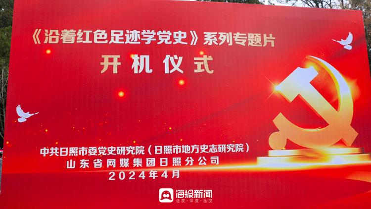 地方黨史最新研究，深入探索某某觀點的探討