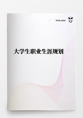 白糖書最新模板，科技重塑生活體驗(yàn)的智能之旅
